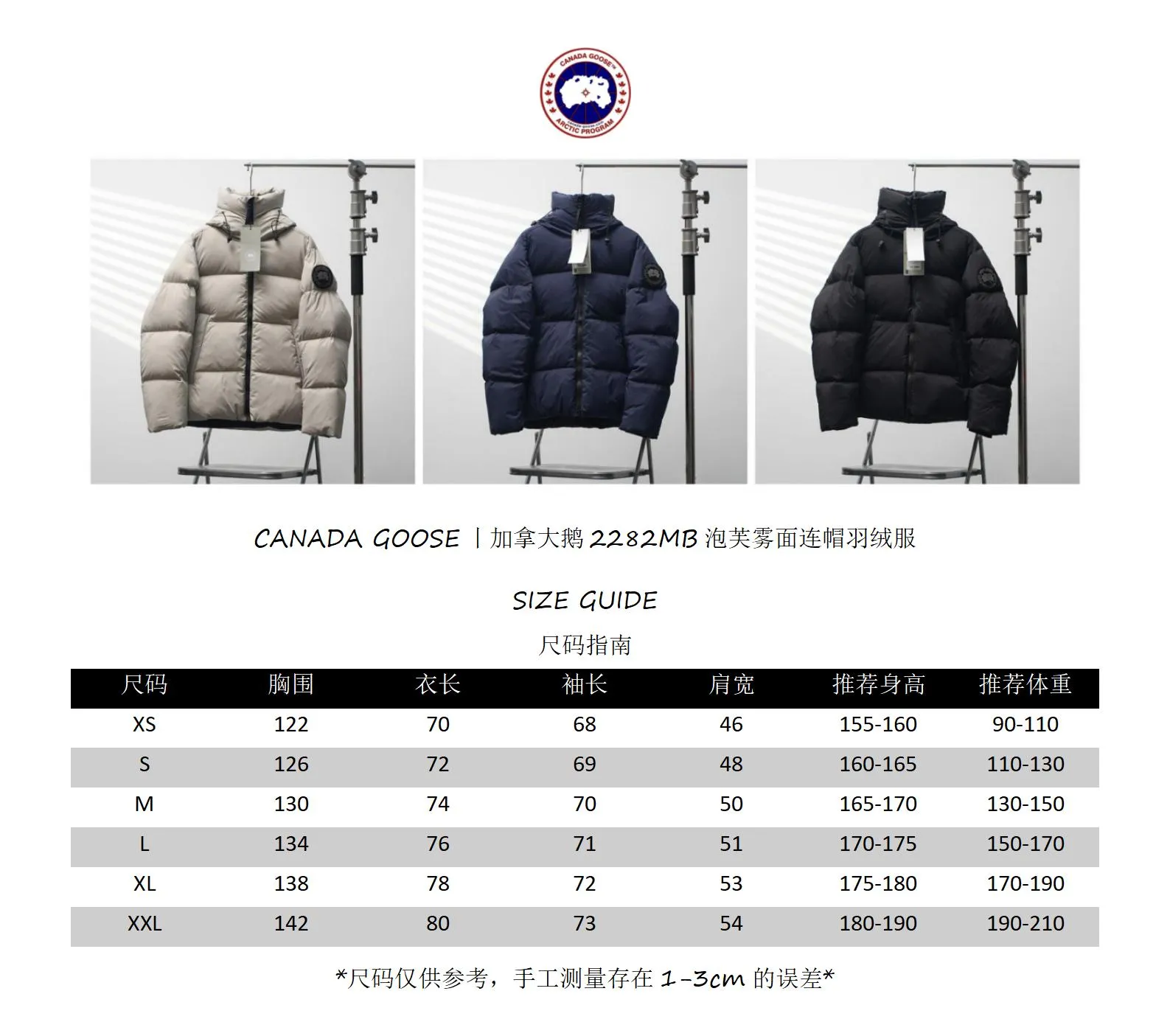 Size # CANADA GOOSE 2282MB Size：XS-XXL